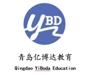 青島億博達教育管理咨詢服務 專業引領教育未來